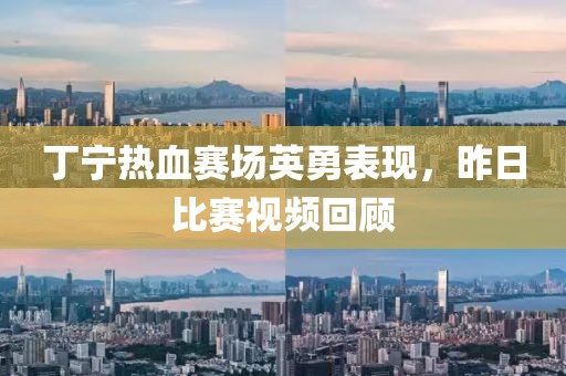 善待自己 第18页