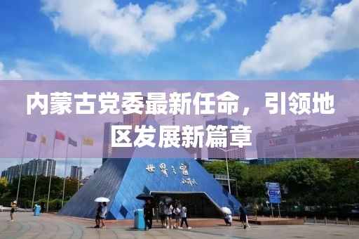 凡事皆看透 第18页