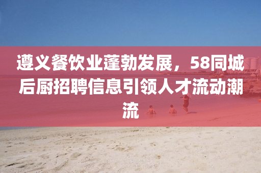 泡沫破灭 第17页