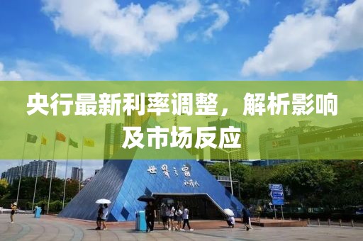 初遇在故事开头 第15页