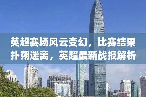 怪我不善良 第20页