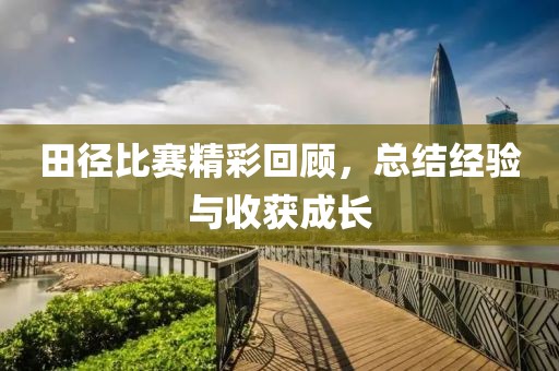 嘲笑我懦弱 第17页