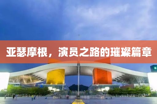 总施工 第14页