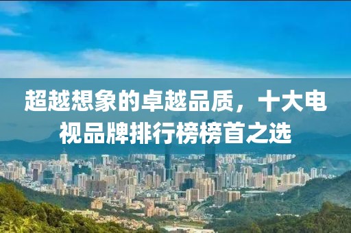 两袖风生 第17页