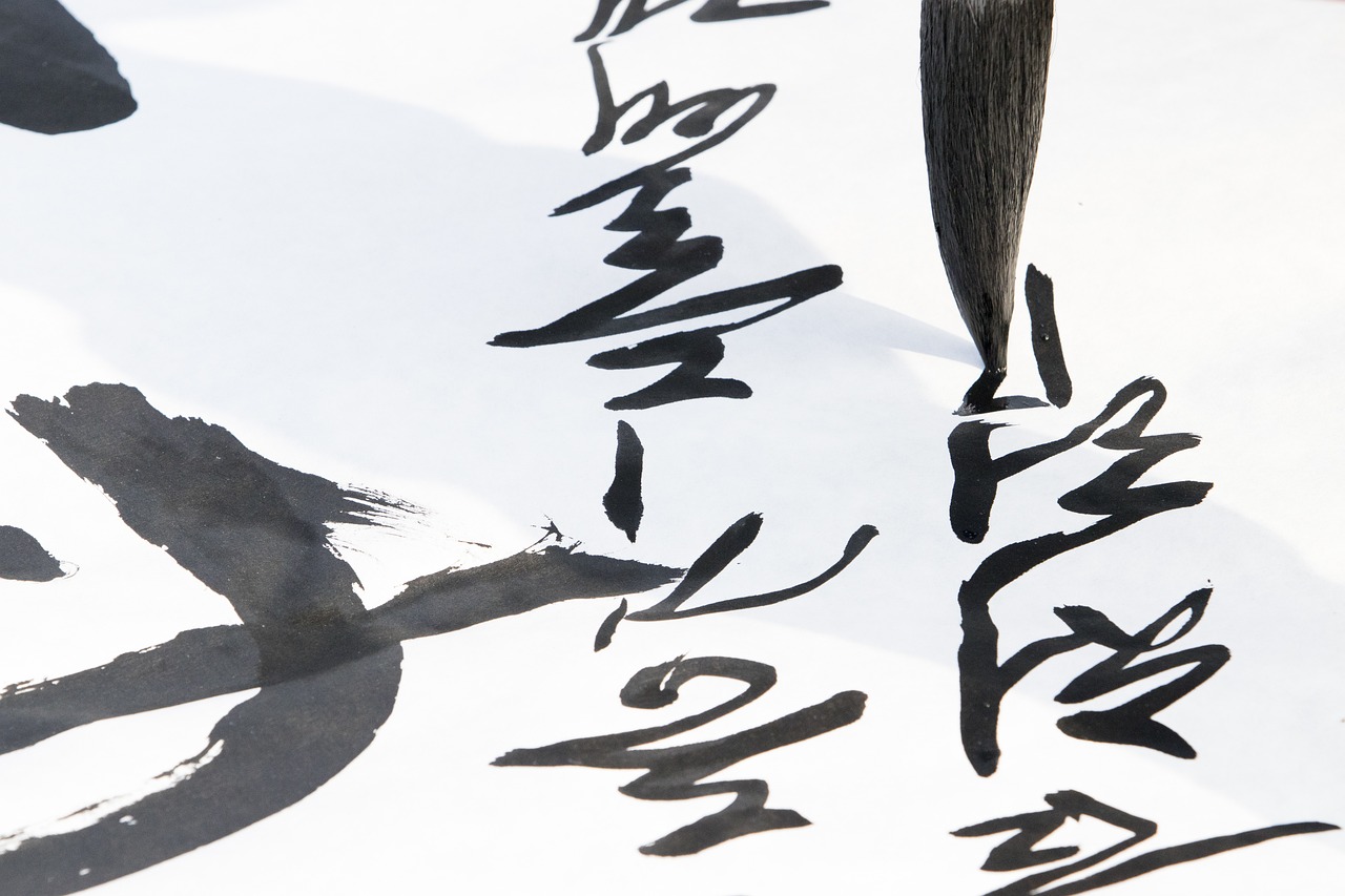 梁奇忠书法价格，艺术价值的体现与市场定位探讨