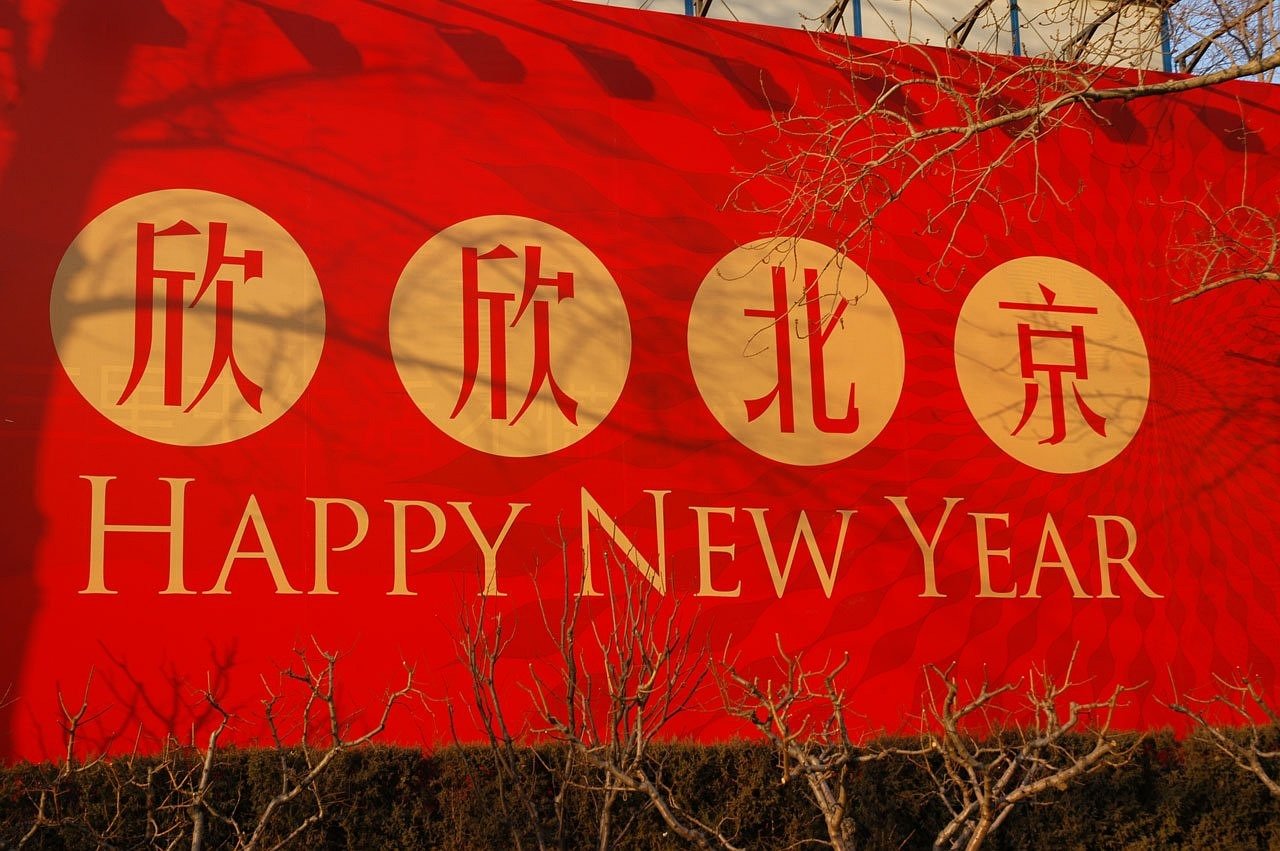 北京歌唱比赛2017，梦想起航的华丽舞台