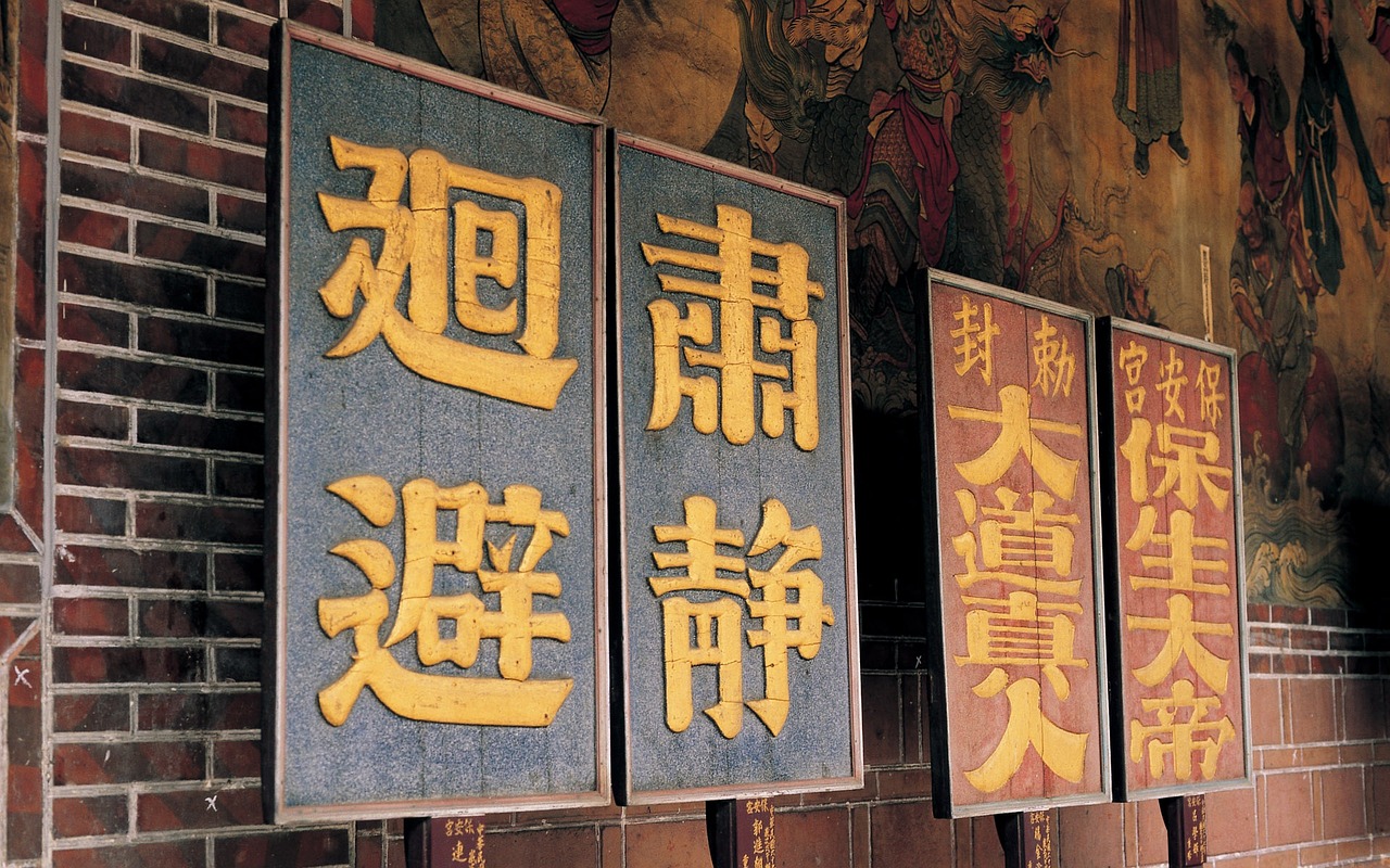 华夏幸福历史行情深度解析，探寻背后的故事与变迁。